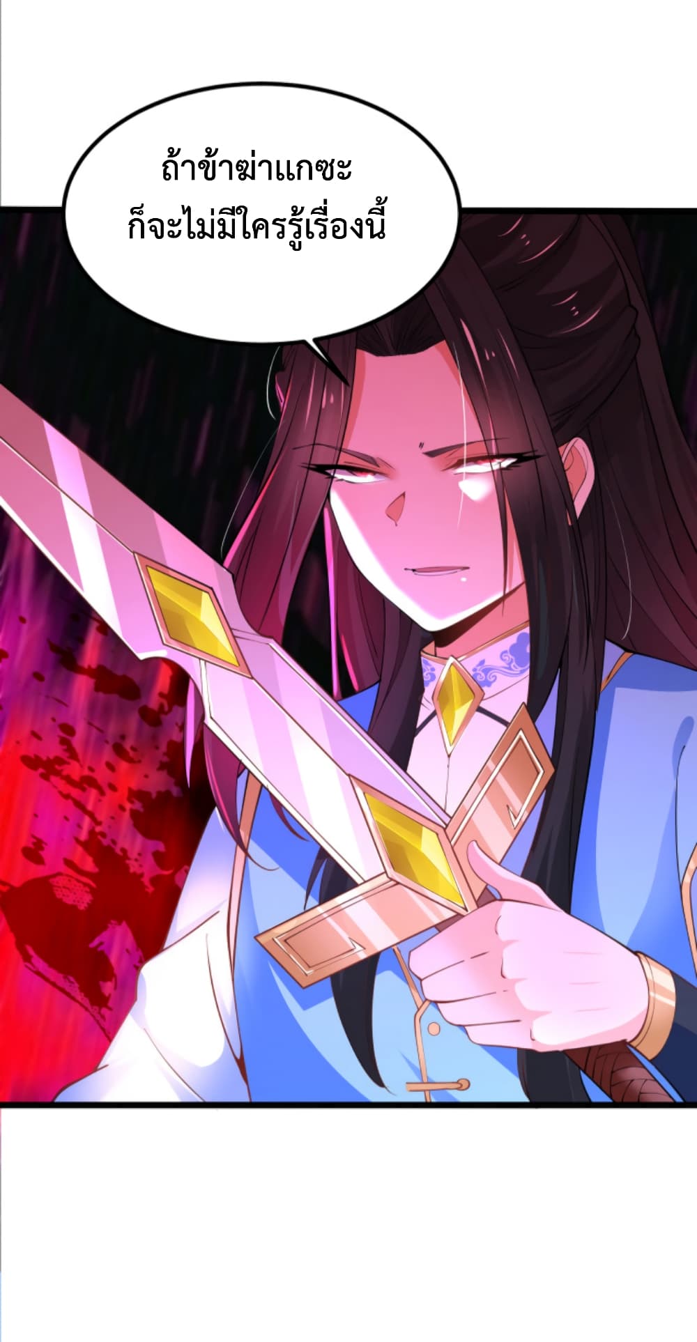 Chaotic-Sword-God-Remake-45_09.jpg